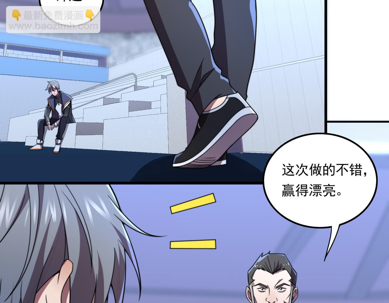 第39话 新的对手(1/3)-第39话