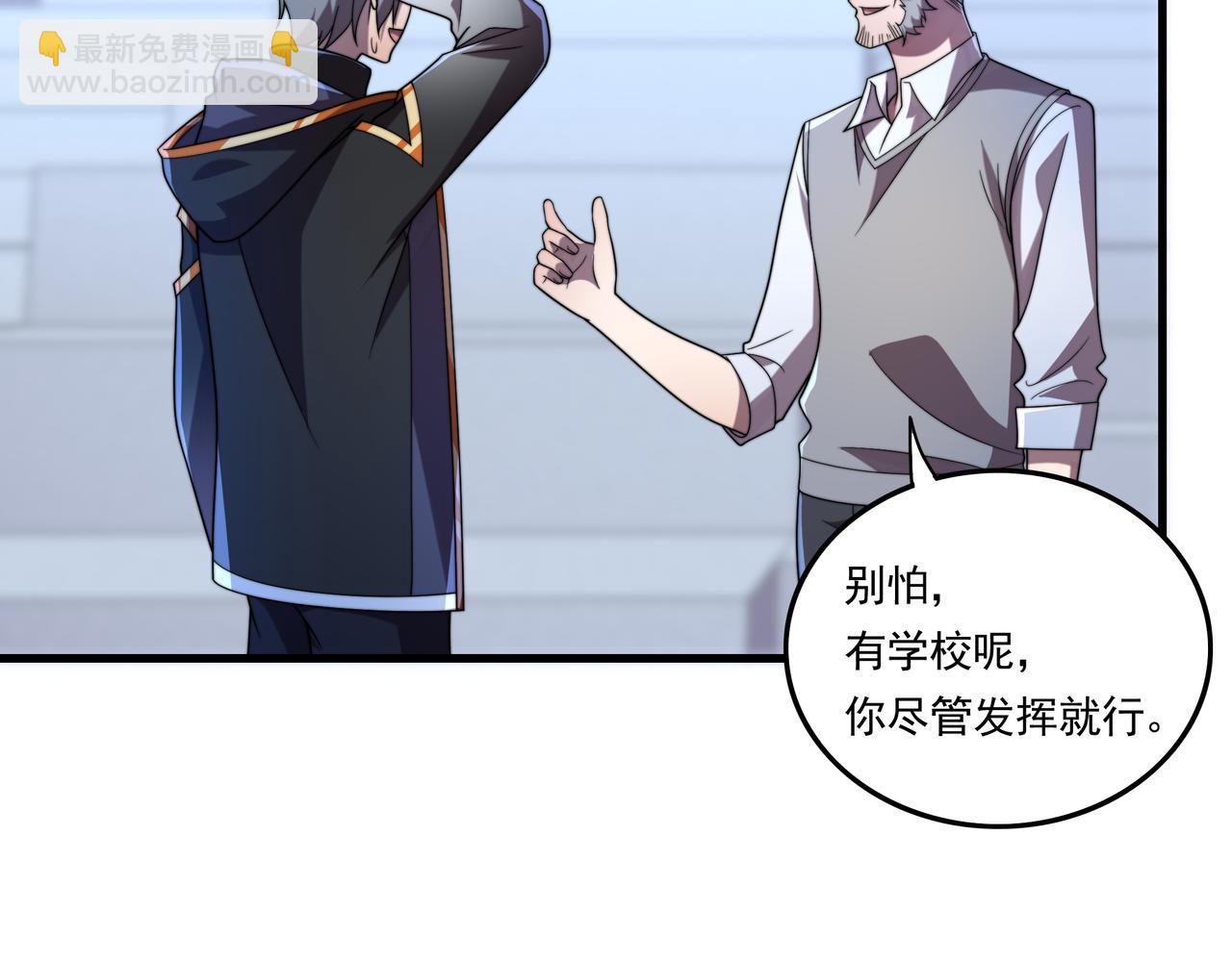 第39话 新的对手(1/3)-第39话