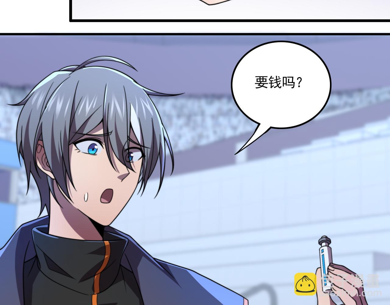 第39话 新的对手(1/3)-第39话