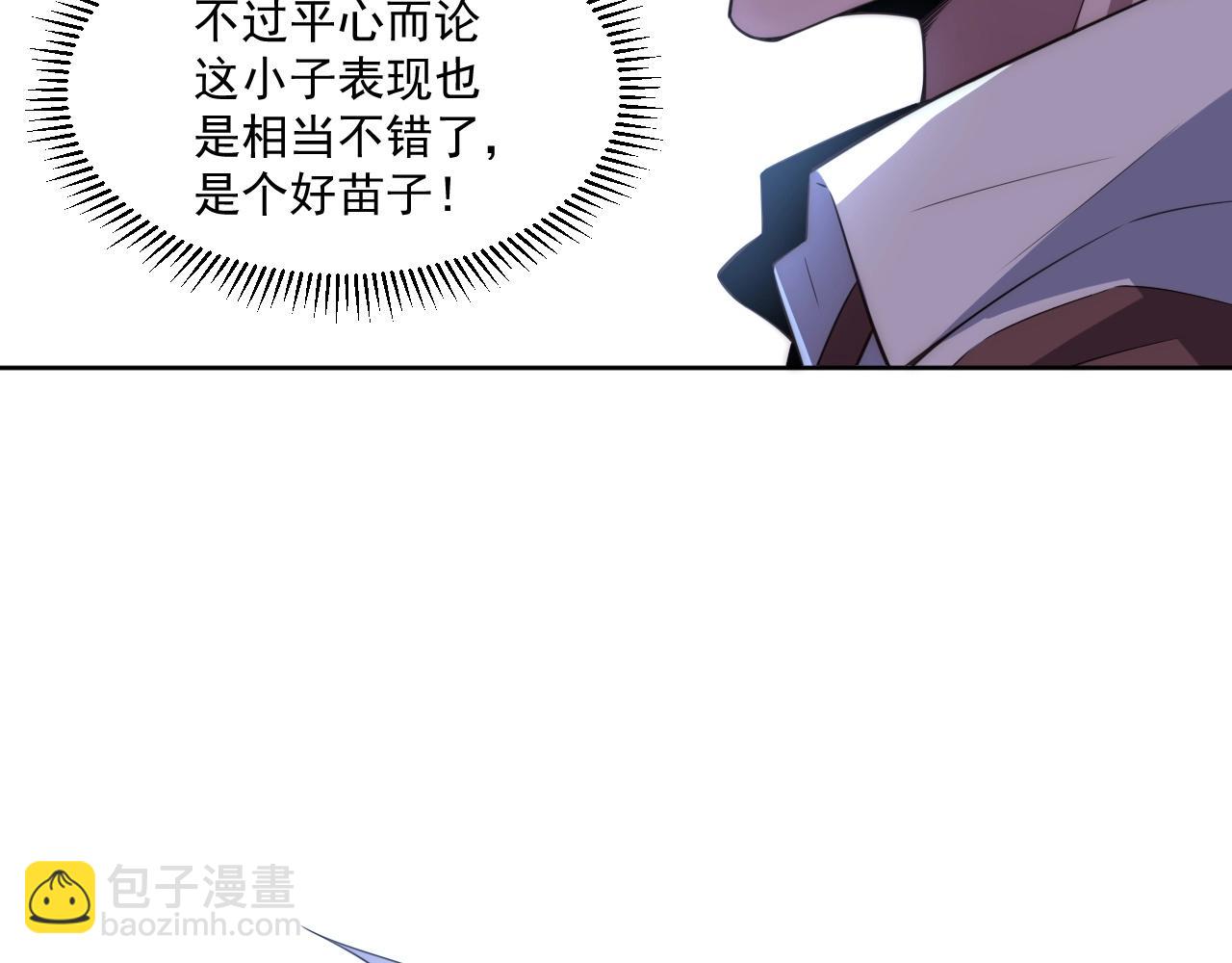 第5话 十八个基因点(1/3)-第5话