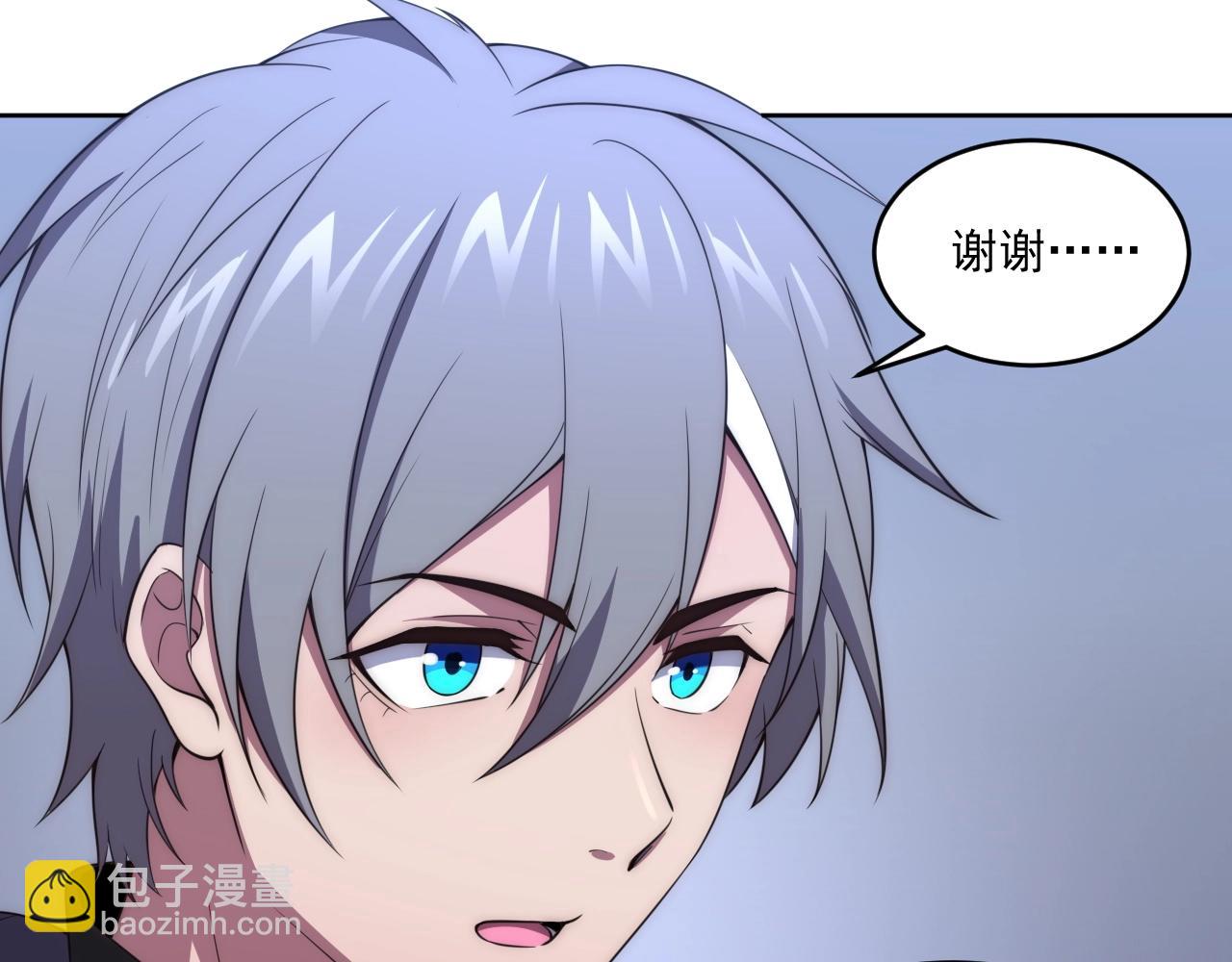 第5话 十八个基因点(1/3)-第5话