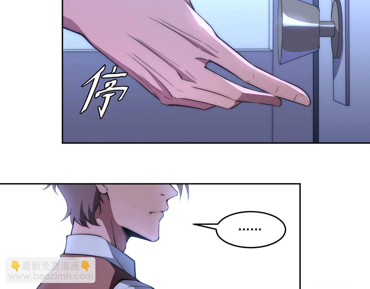 第5话 十八个基因点(1/3)-第5话