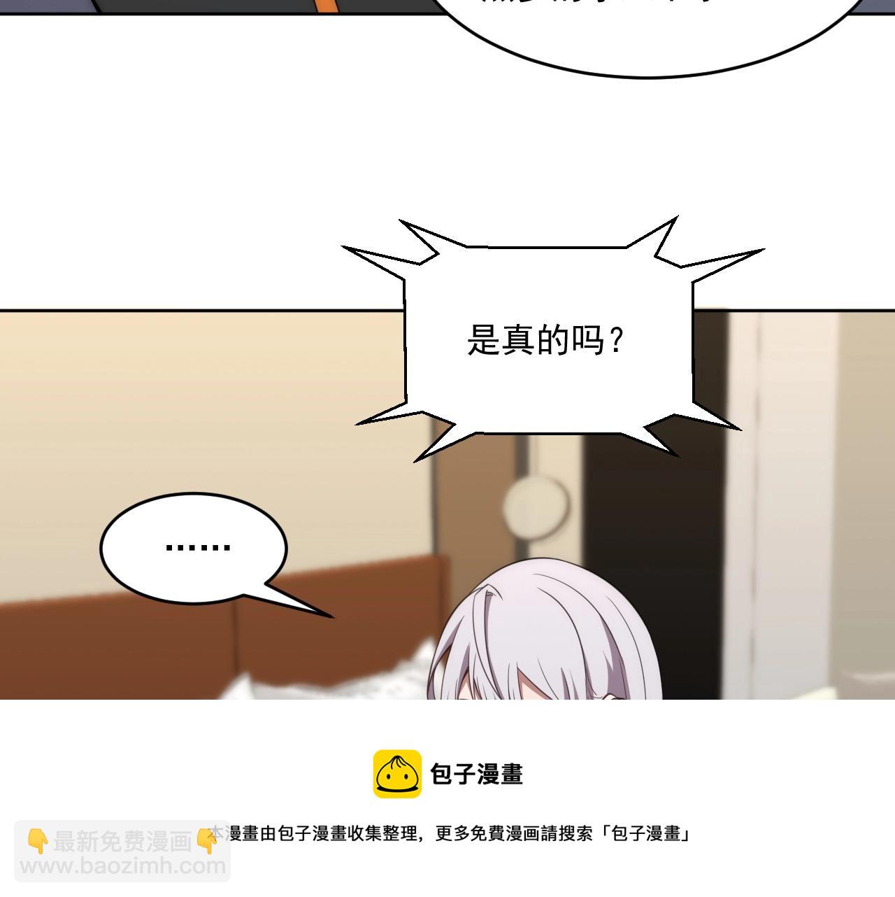 第5话 十八个基因点(1/3)-第5话