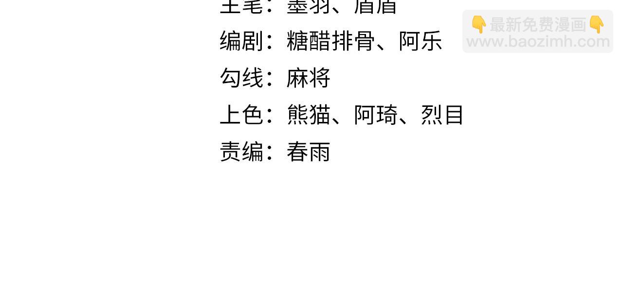 第5话 十八个基因点(1/3)-第5话