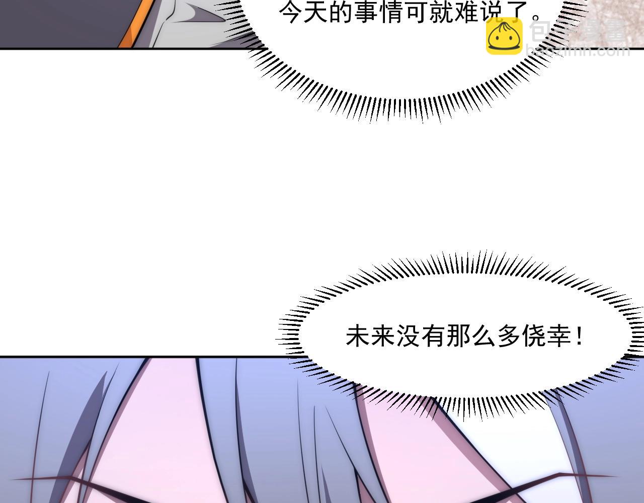 第5话 十八个基因点(1/3)-第5话