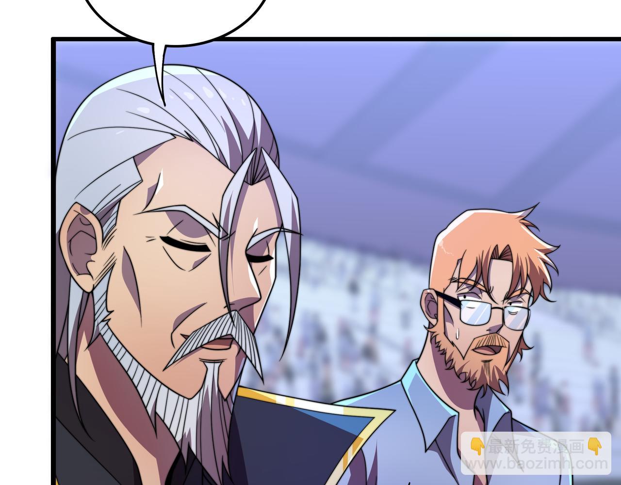 第41话 气死你(1/3)-第41话