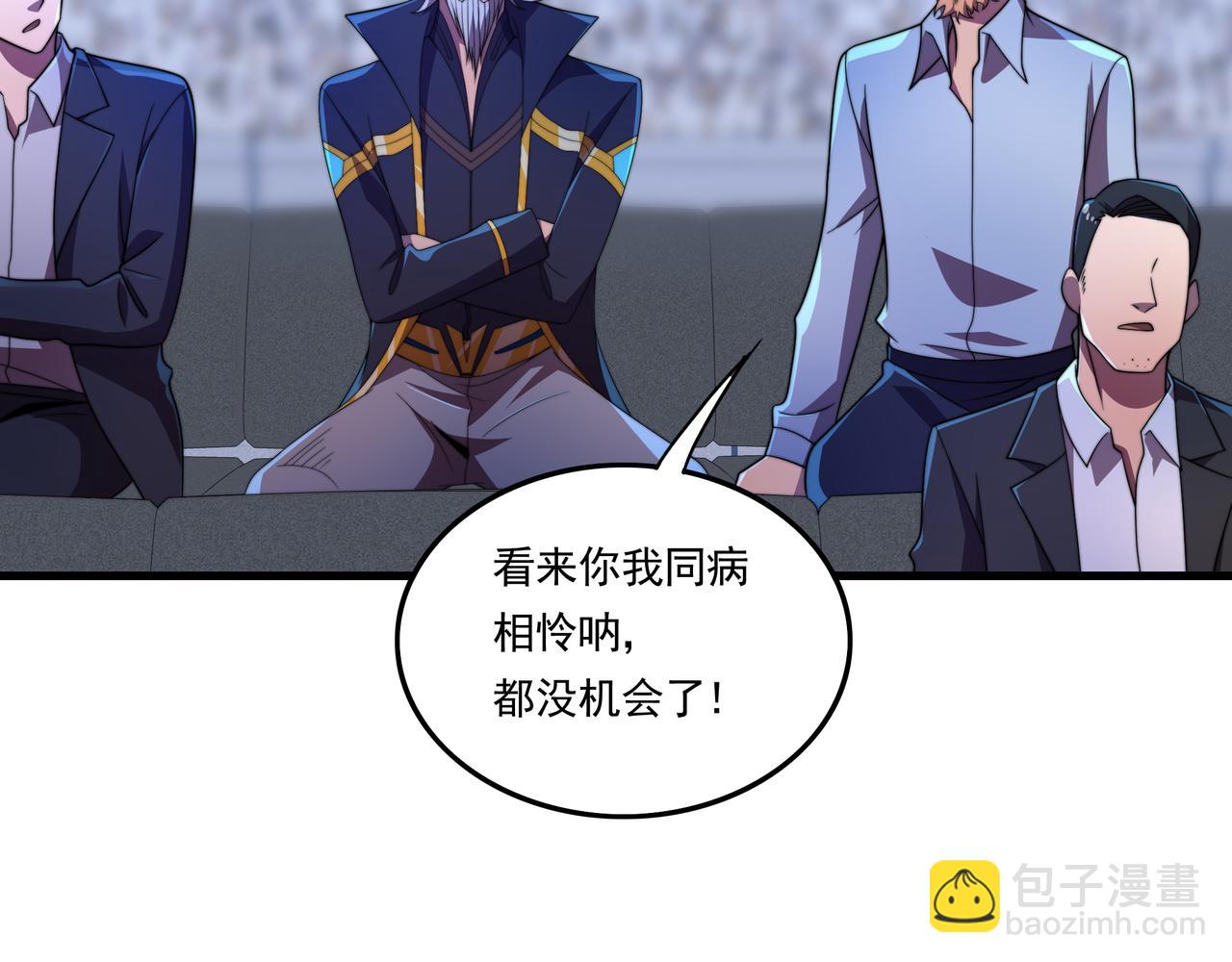 第41话 气死你(1/3)-第41话