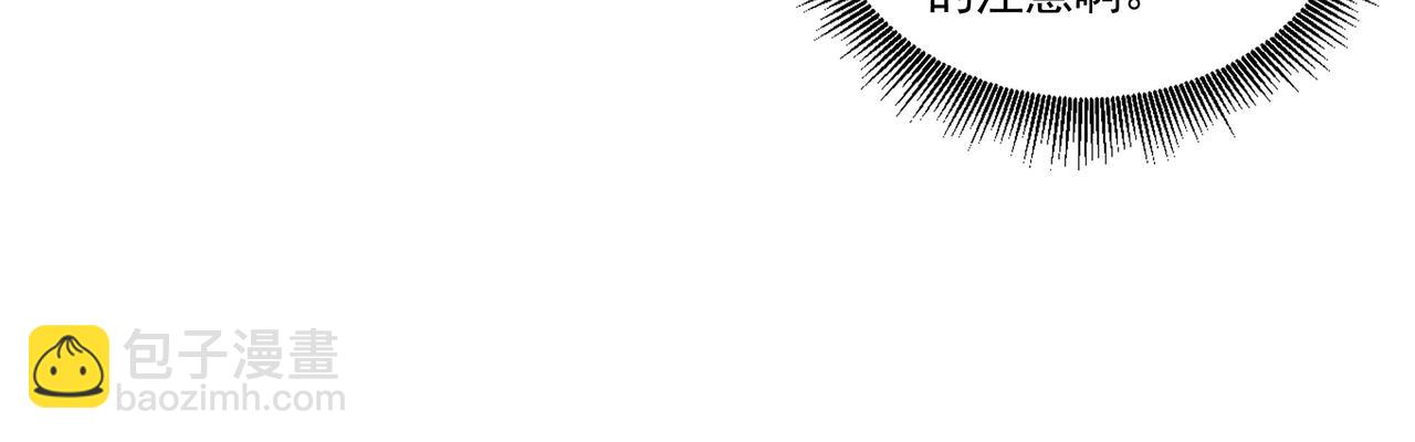 第41话 气死你(1/3)-第41话