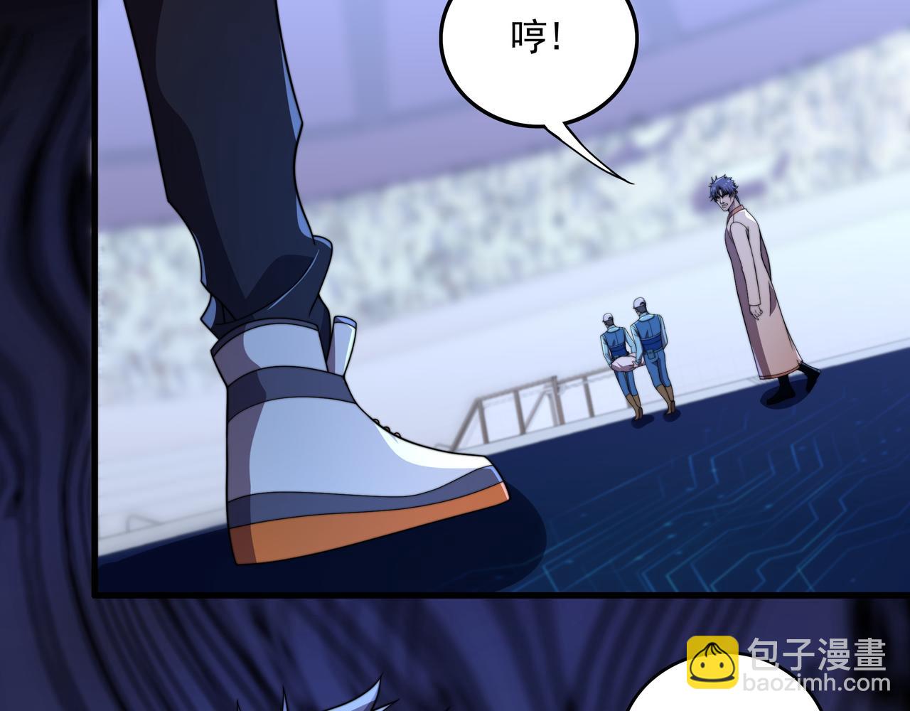 第41话 气死你(1/3)-第41话