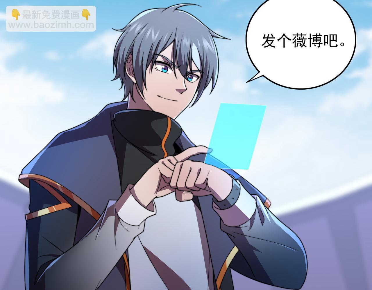 第41话 气死你(1/3)-第41话