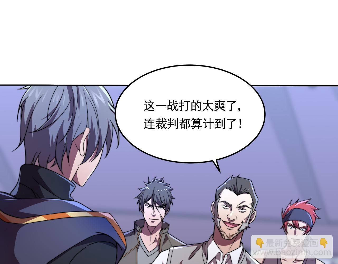 第41话 气死你(1/3)-第41话