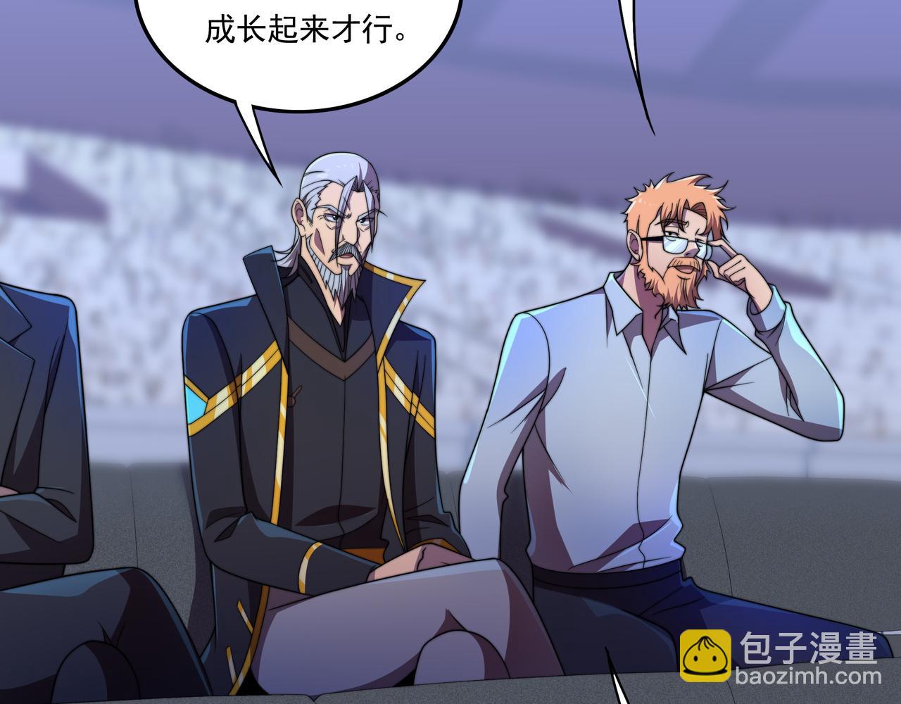 第41话 气死你(1/3)-第41话