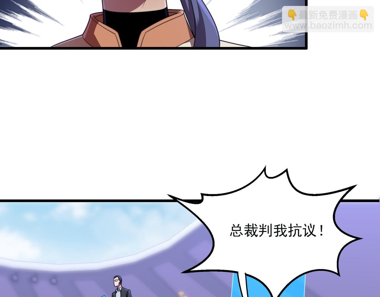 第43话 意外的胜利(1/3)-第43话