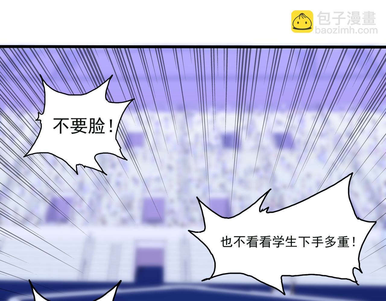 第43话 意外的胜利(1/3)-第43话