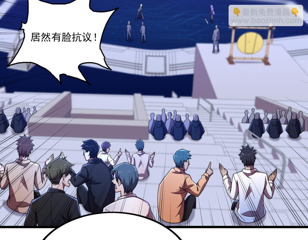 第43话 意外的胜利(1/3)-第43话