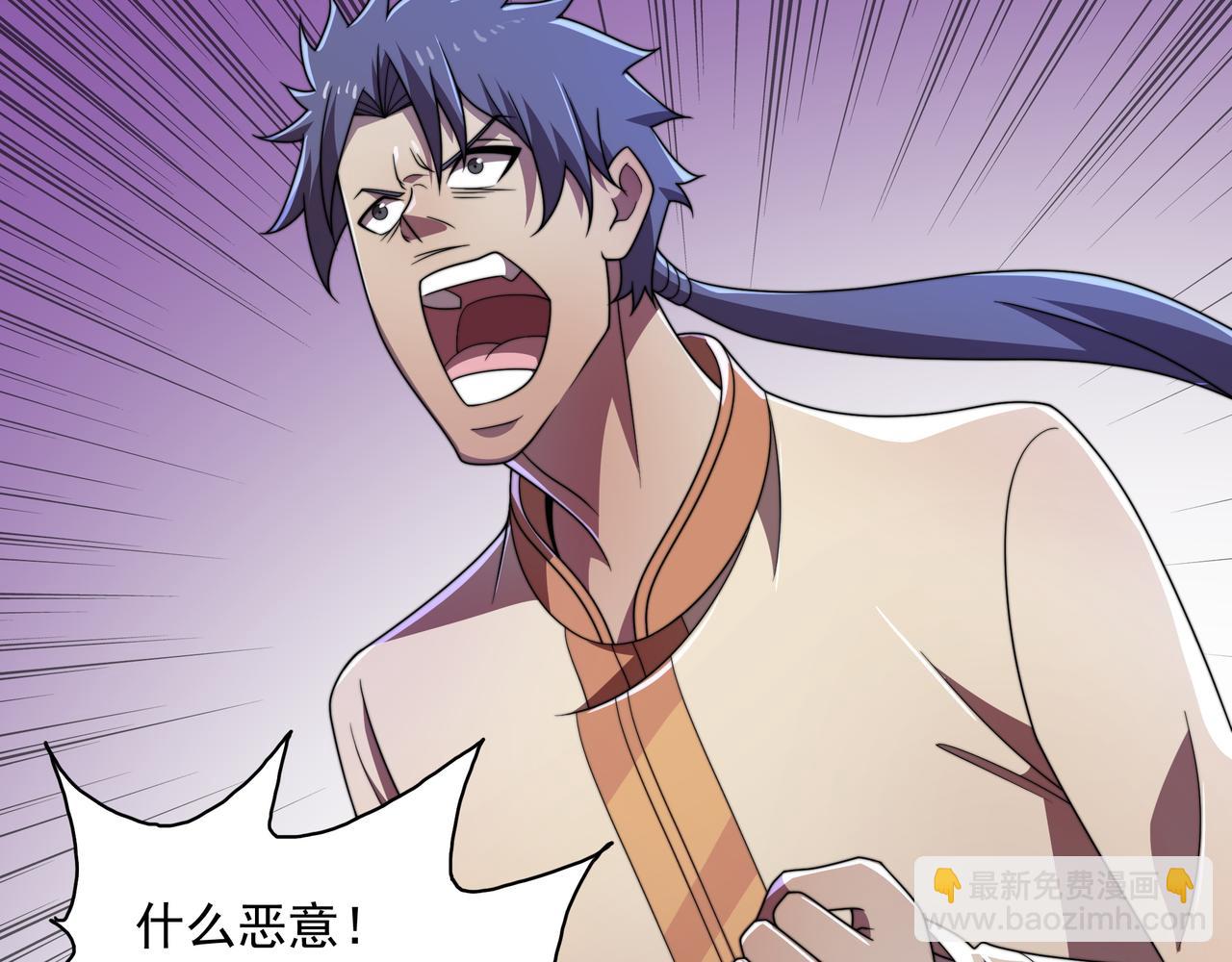 第43话 意外的胜利(1/3)-第43话