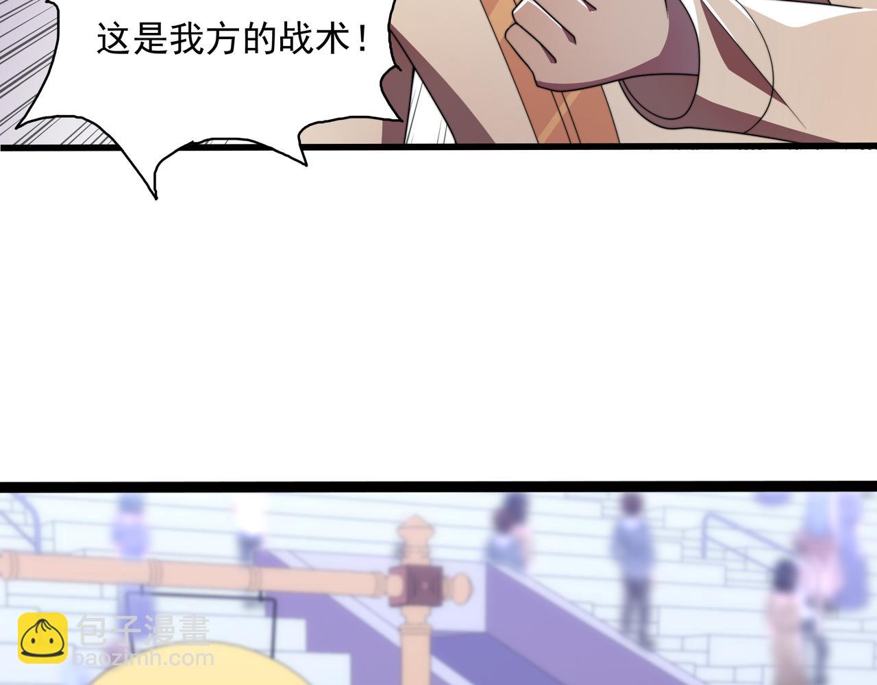 第43话 意外的胜利(1/3)-第43话