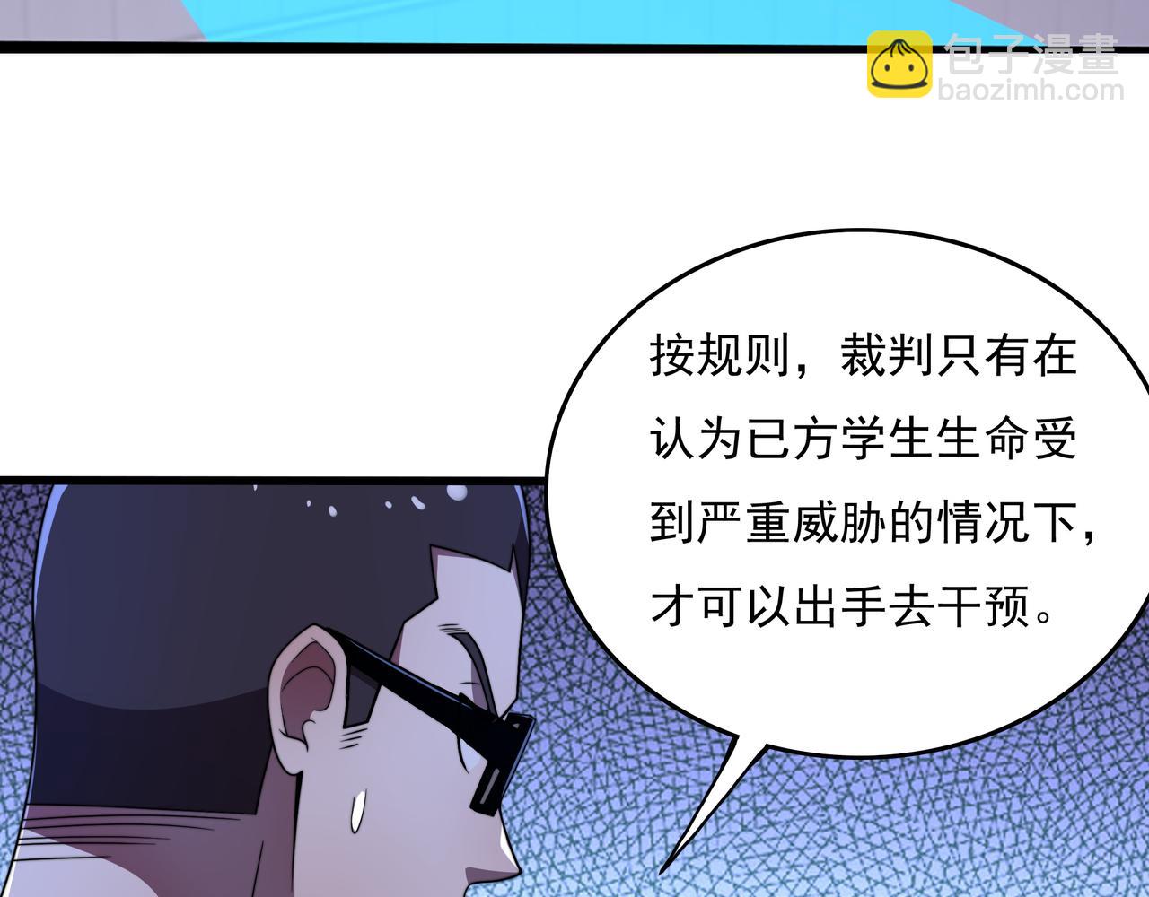 第43话 意外的胜利(1/3)-第43话