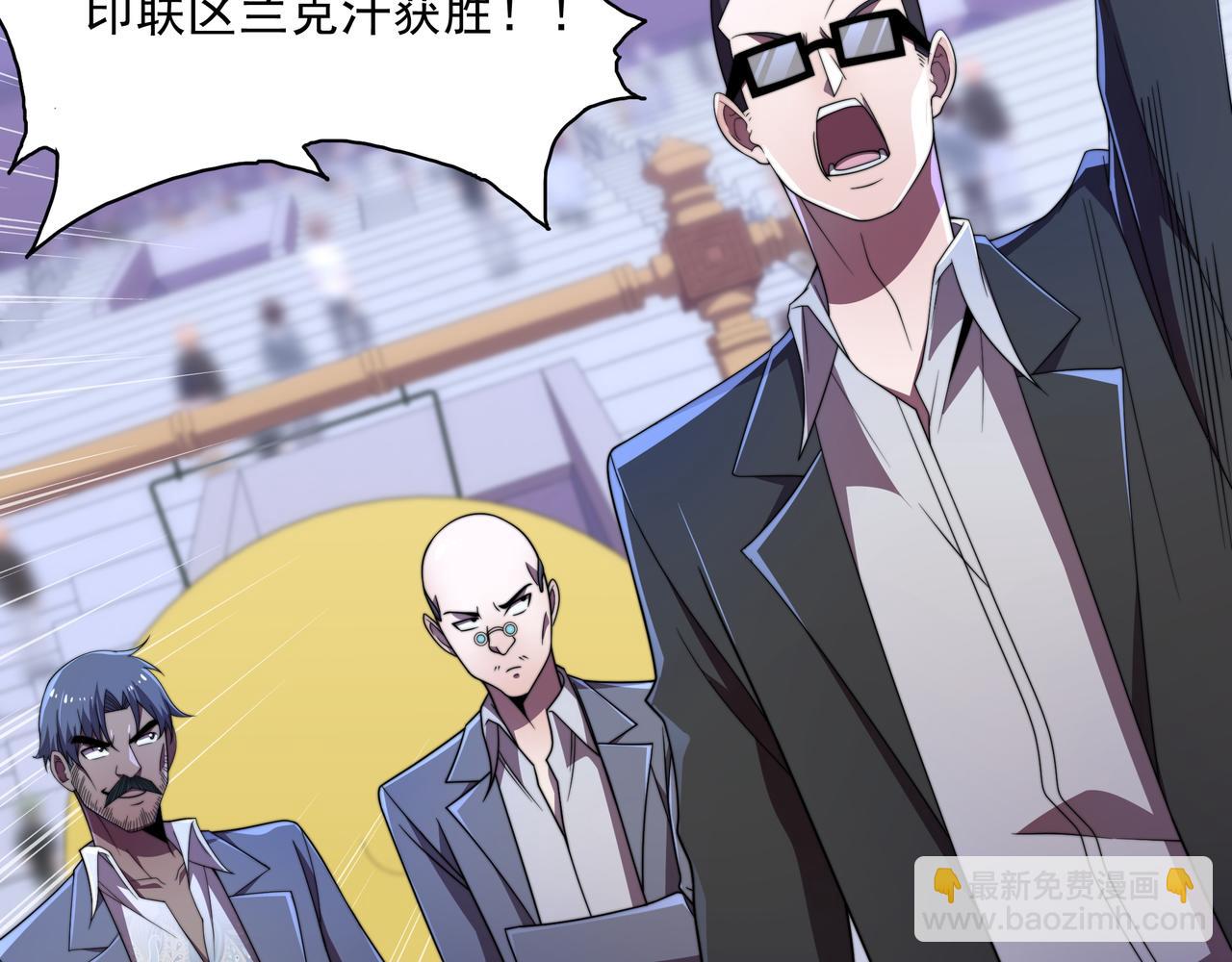 第43话 意外的胜利(1/3)-第43话