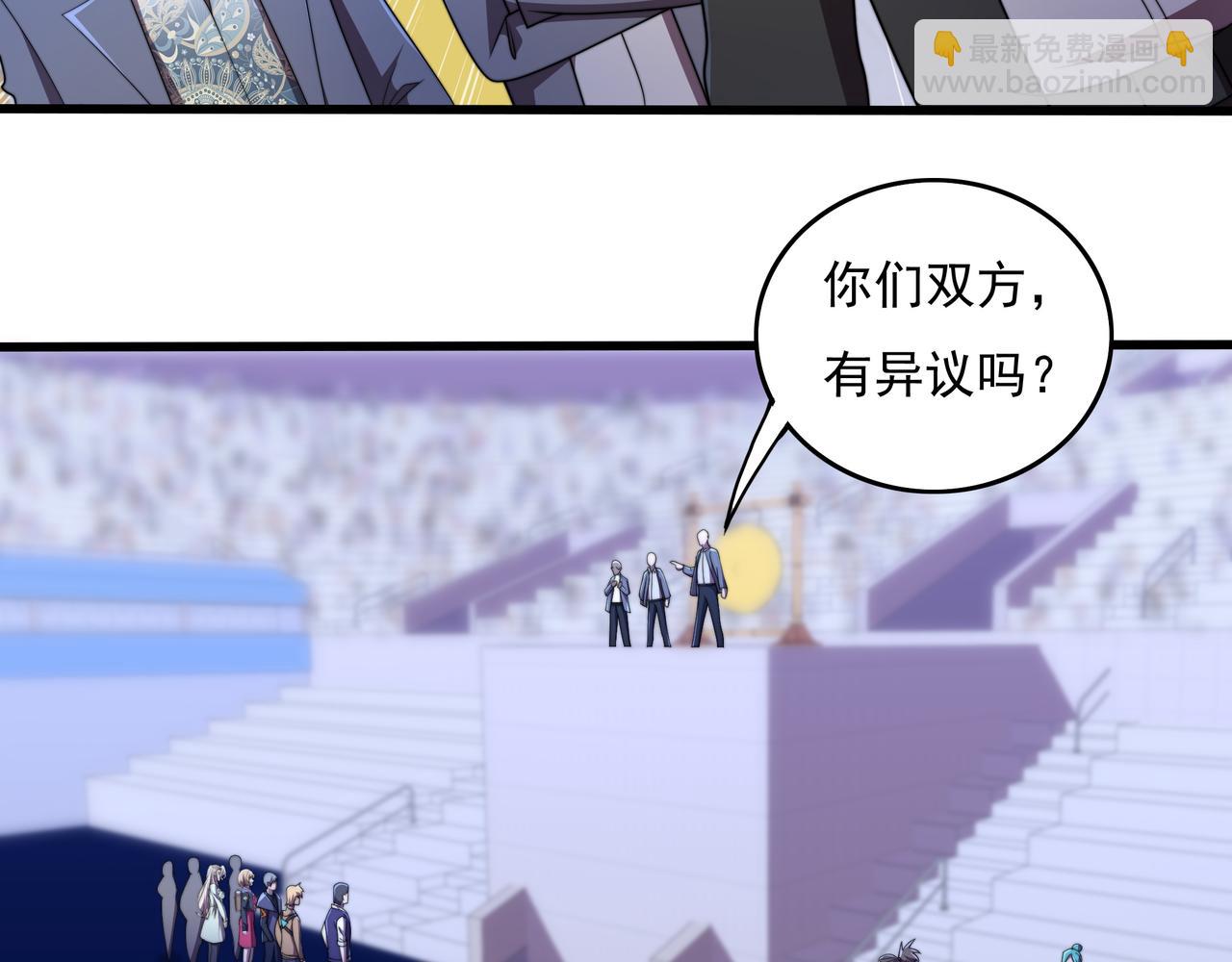 第43话 意外的胜利(1/3)-第43话