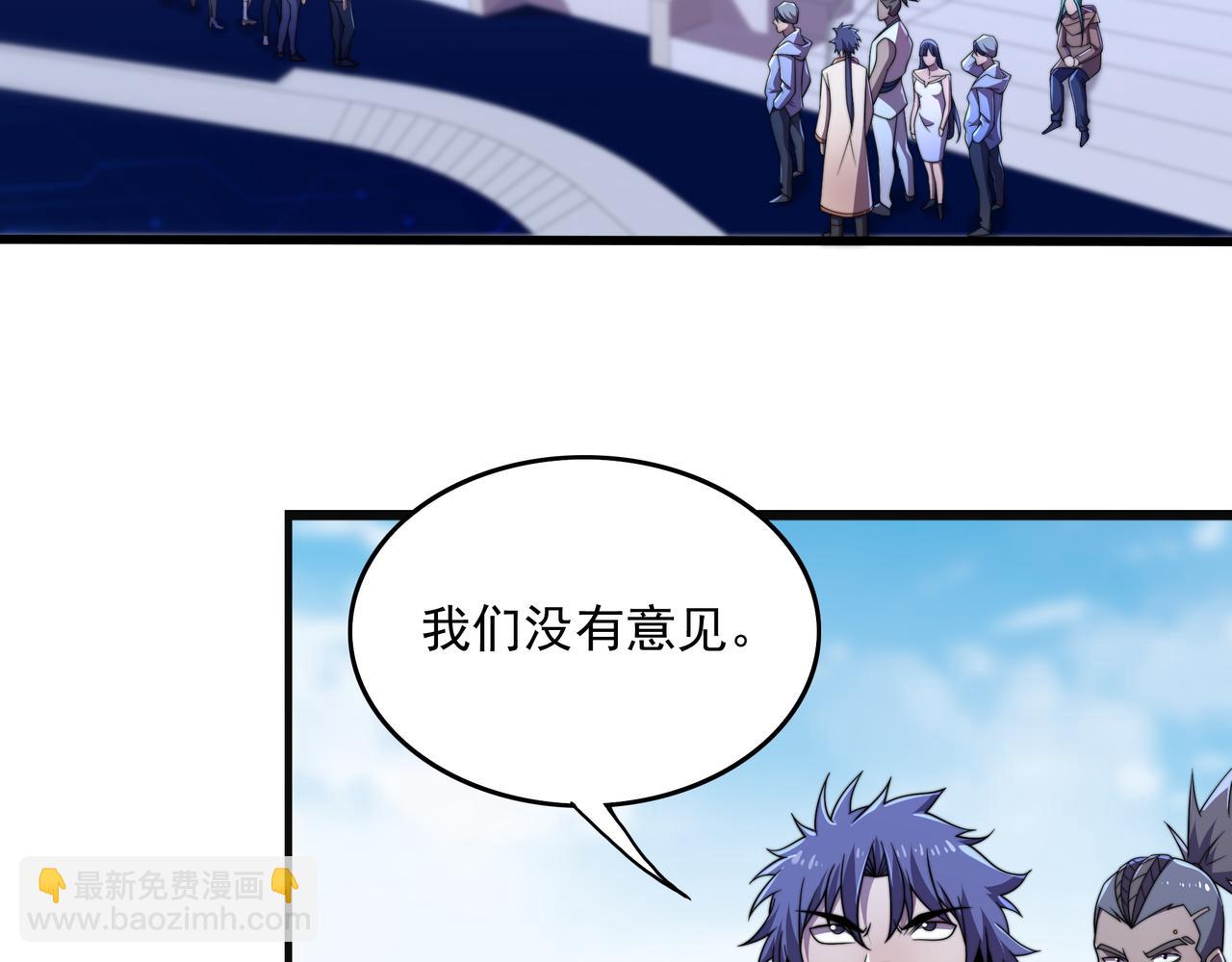 第43话 意外的胜利(1/3)-第43话