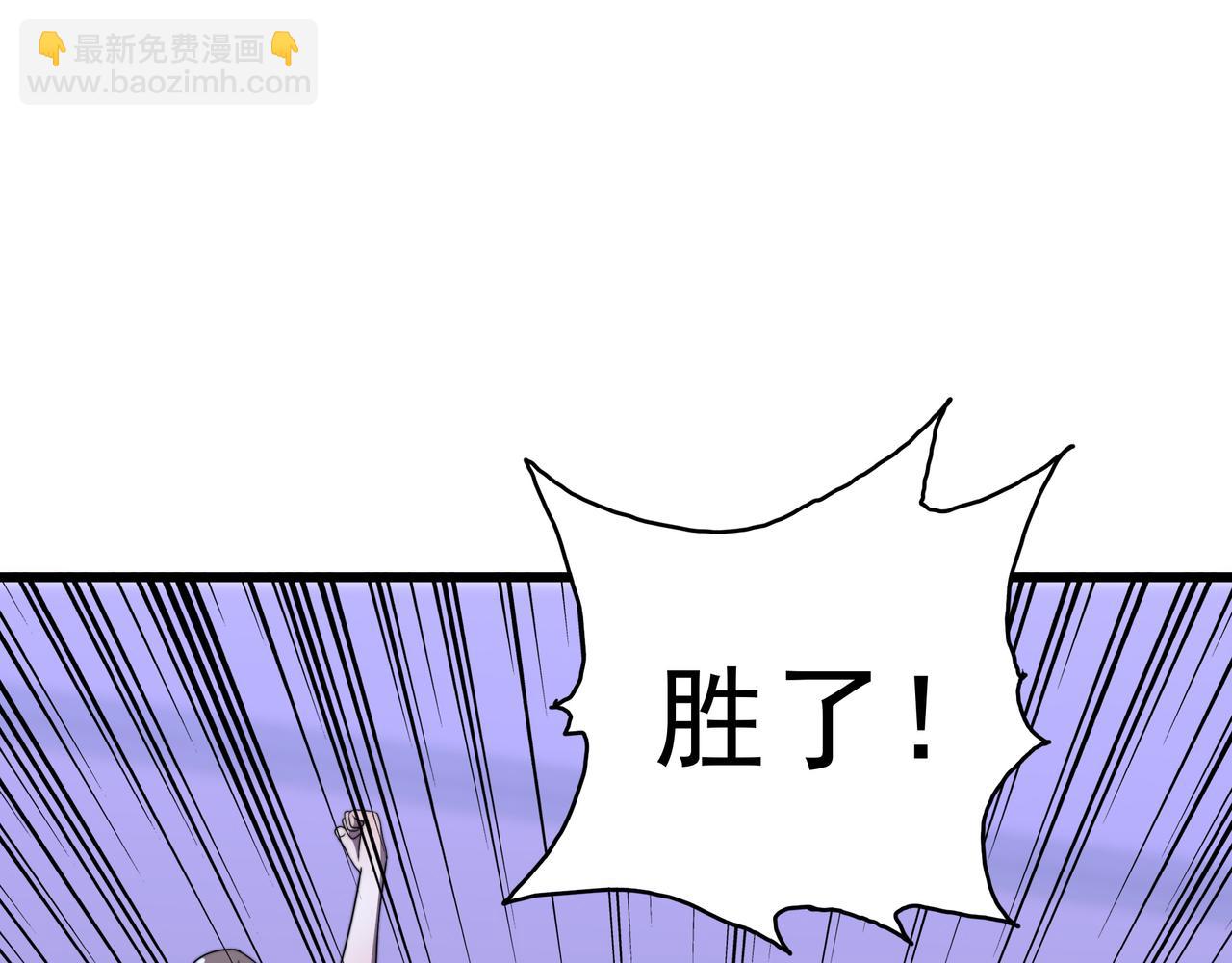 第43话 意外的胜利(1/3)-第43话