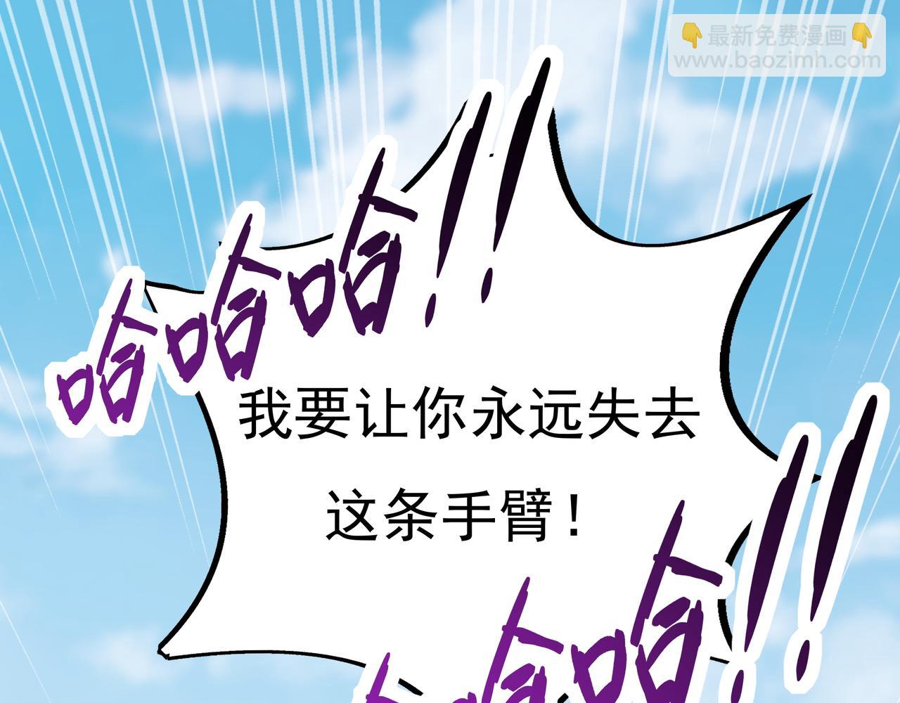 第43话 意外的胜利(1/3)-第43话