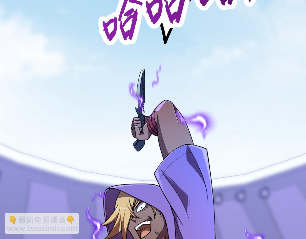 第43话 意外的胜利(1/3)-第43话