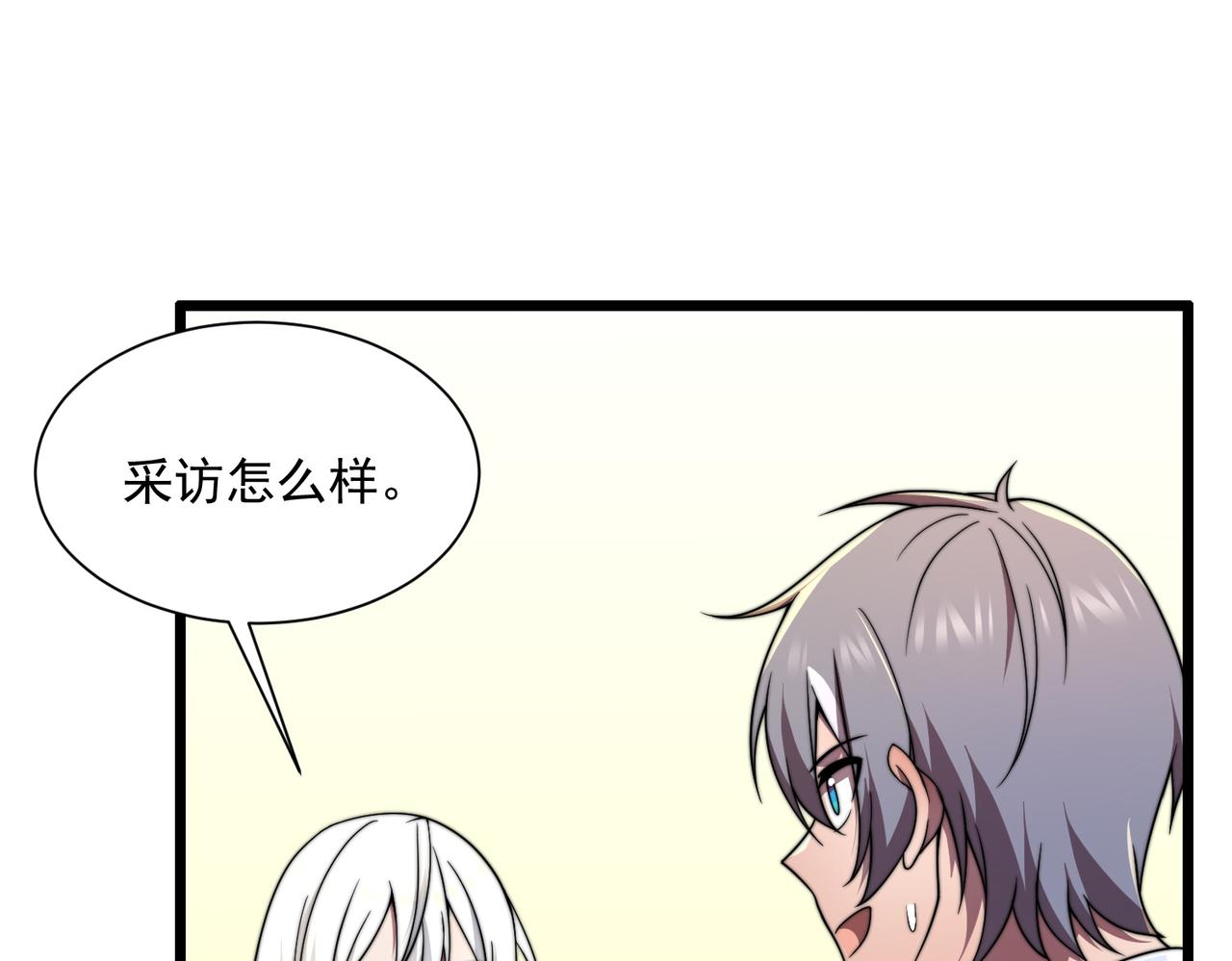 47话 海上天堂(1/4)-第47话