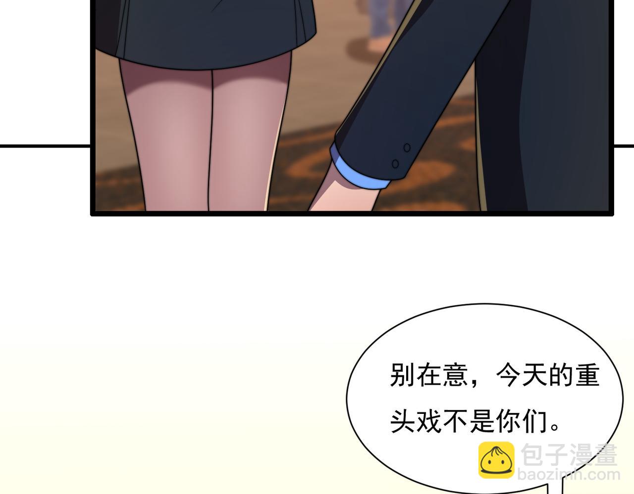 47话 海上天堂(1/4)-第47话