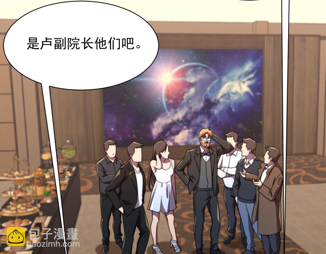 47话 海上天堂(1/4)-第47话