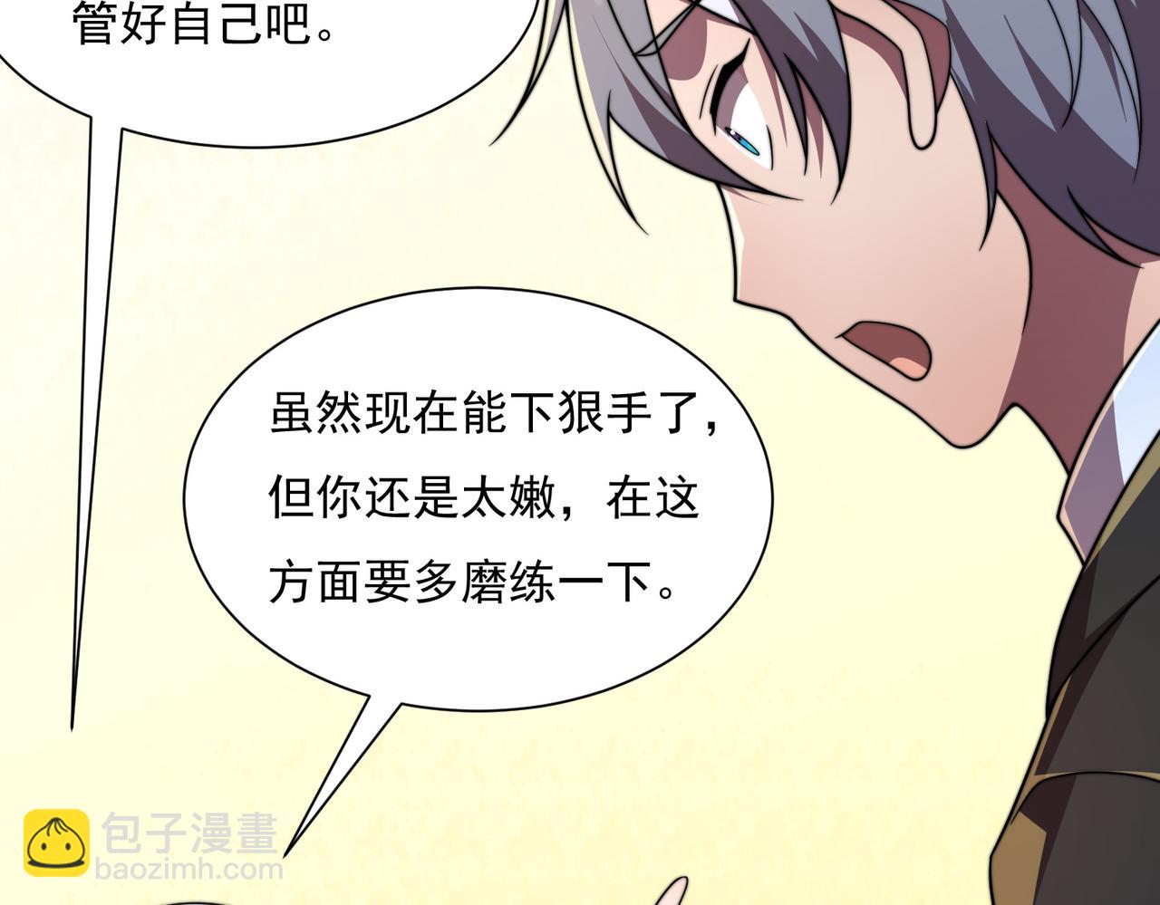 47话 海上天堂(1/4)-第47话