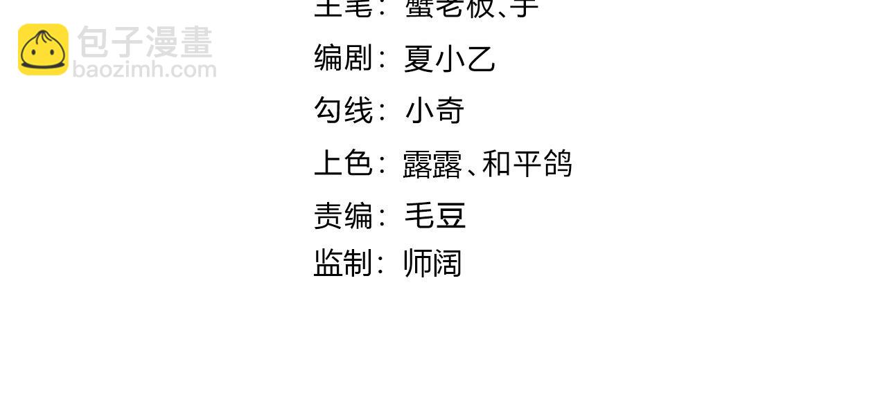 47话 海上天堂(1/4)-第47话