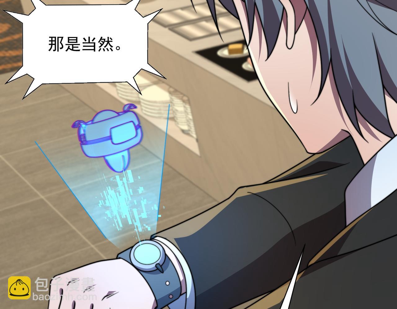 47话 海上天堂(1/4)-第47话