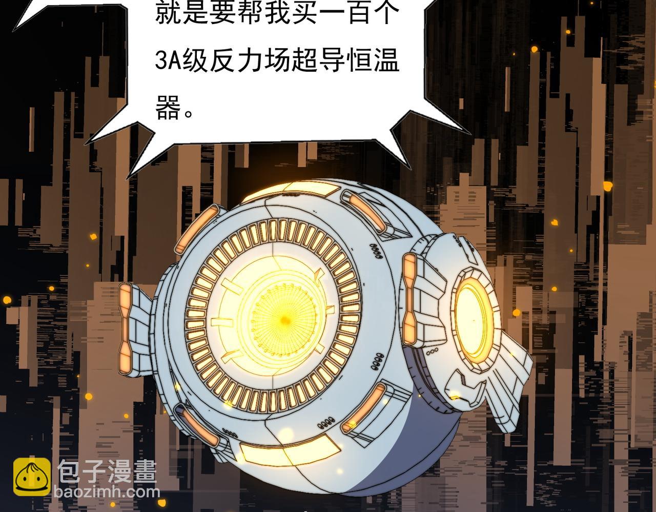 47话 海上天堂(1/4)-第47话