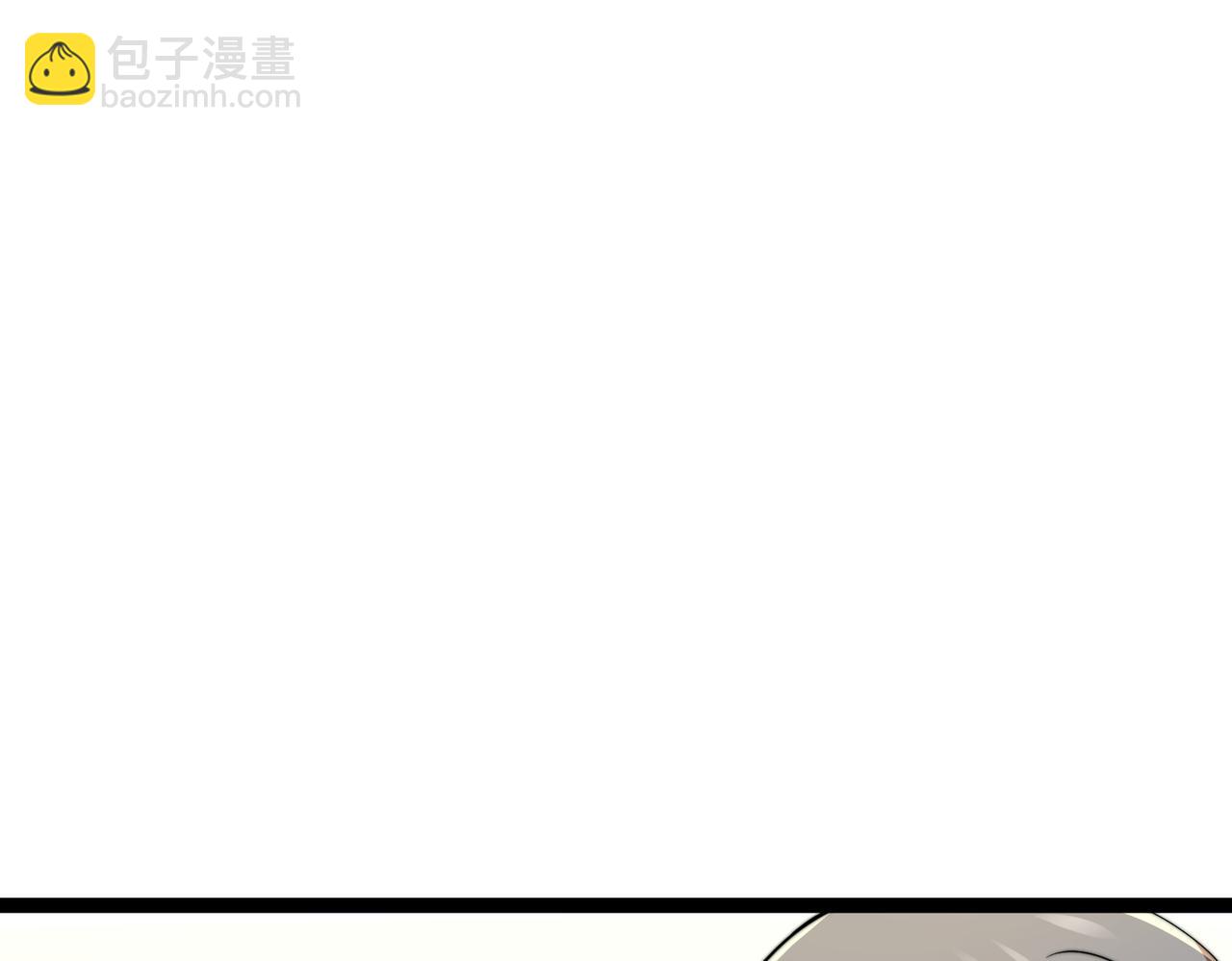 基因大時代 - 47話 海上天堂(2/4) - 8