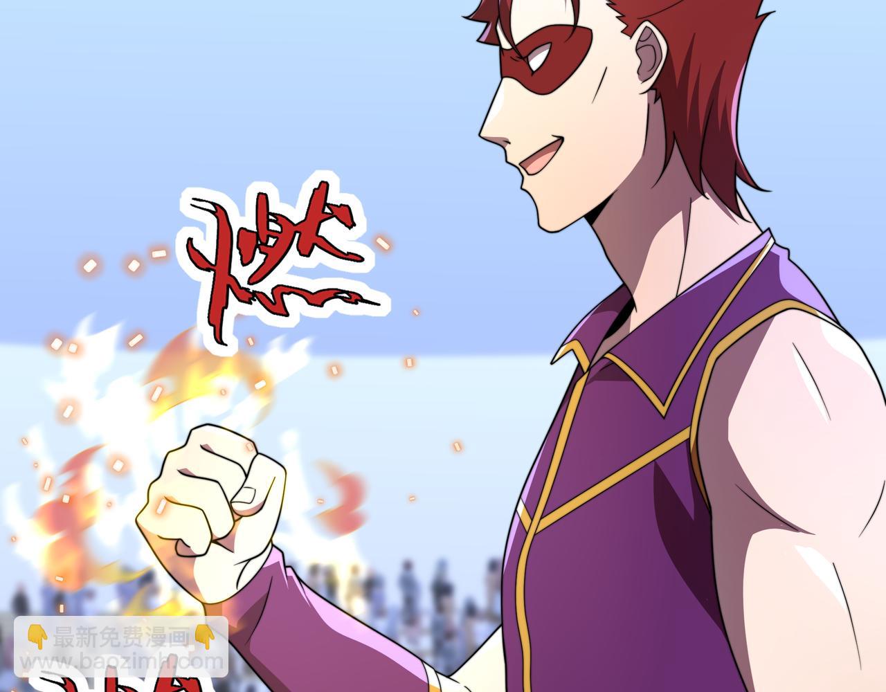 49话 被盯上了(1/4)-第49话