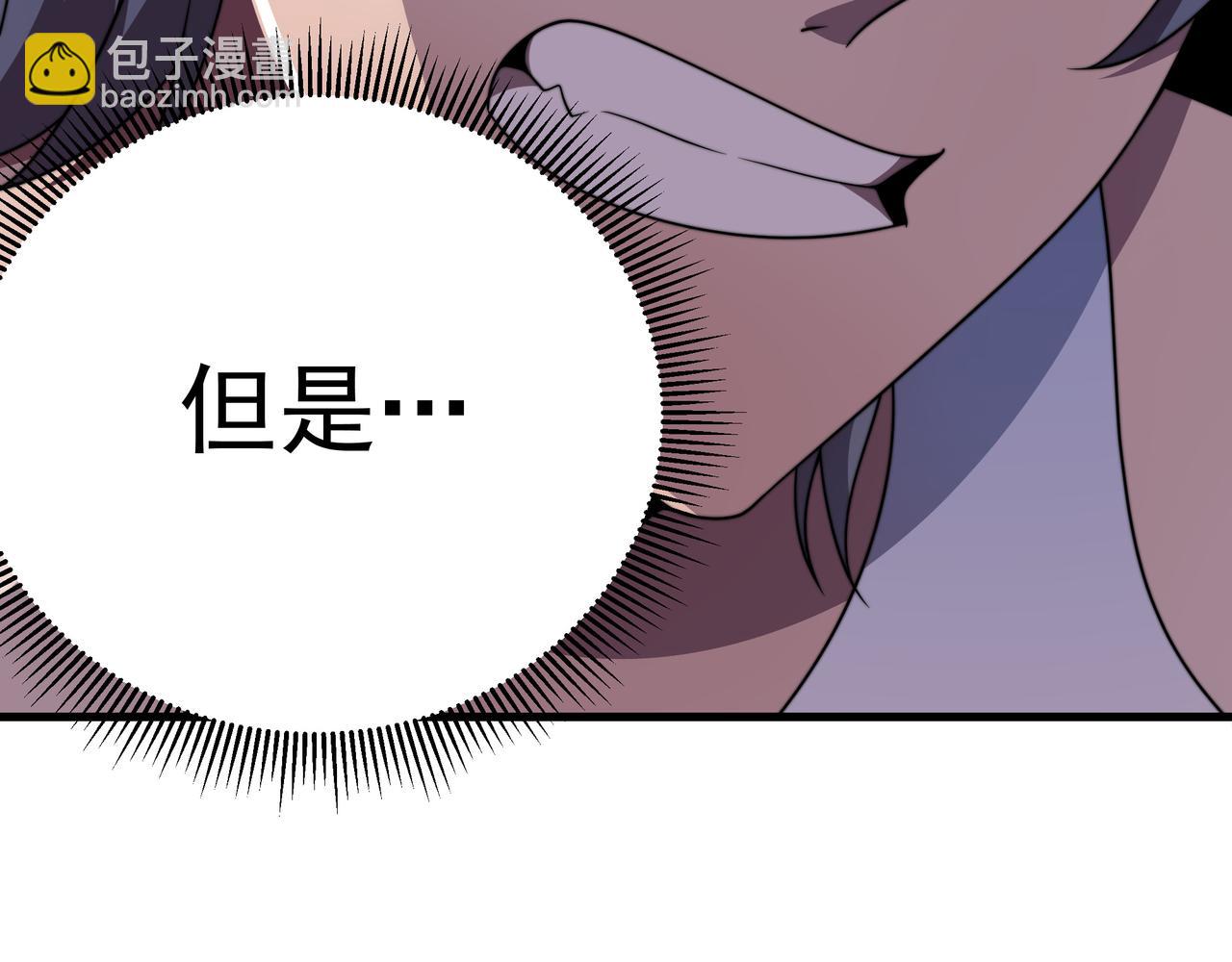 49话 被盯上了(1/4)-第49话