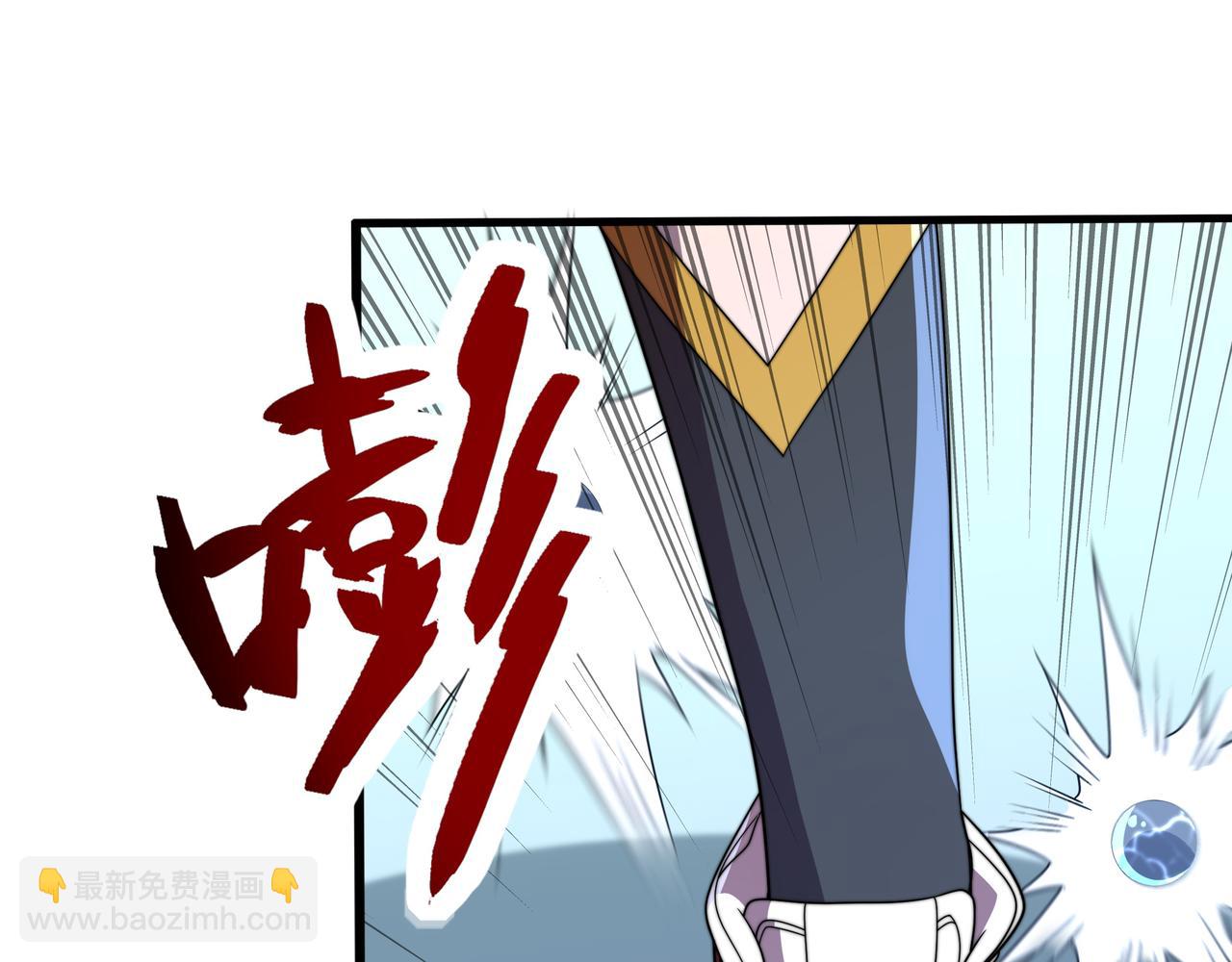 49话 被盯上了(1/4)-第49话