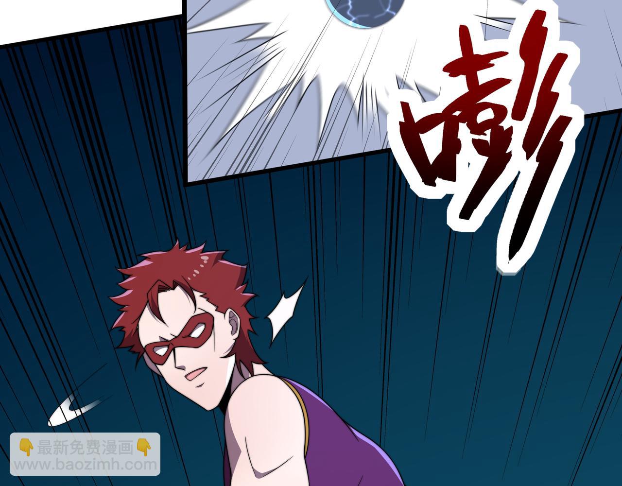 49话 被盯上了(1/4)-第49话