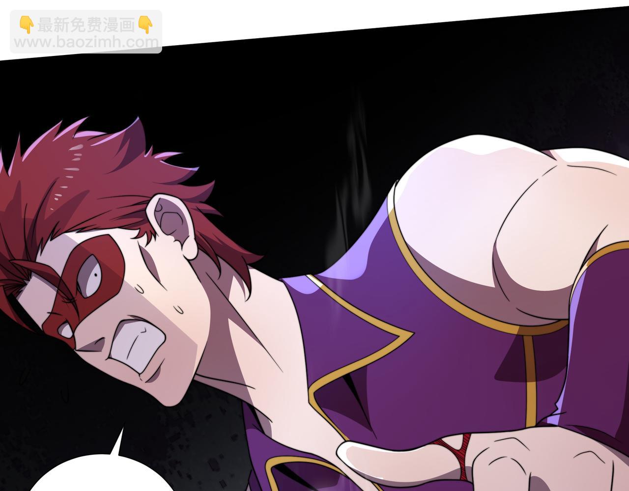 49话 被盯上了(1/4)-第49话