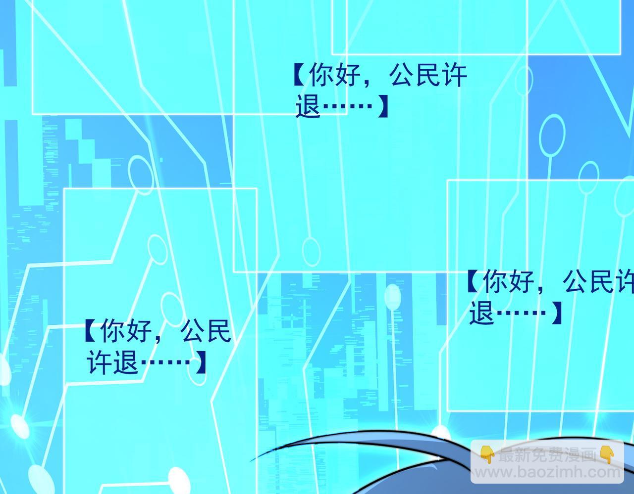 51话 美人计(1/4)-第51话