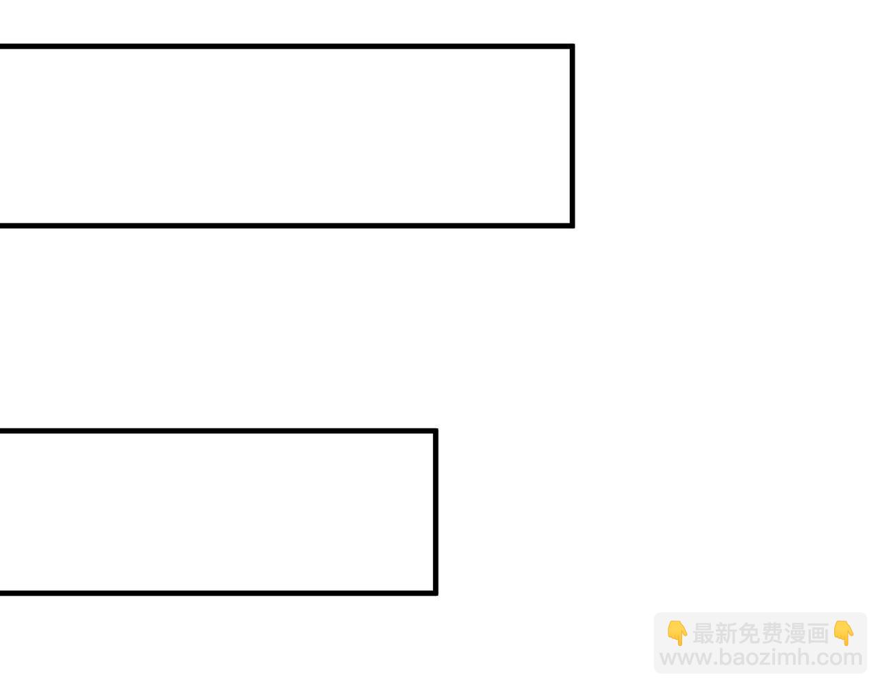 基因大時代 - 51話 美人計(2/4) - 8