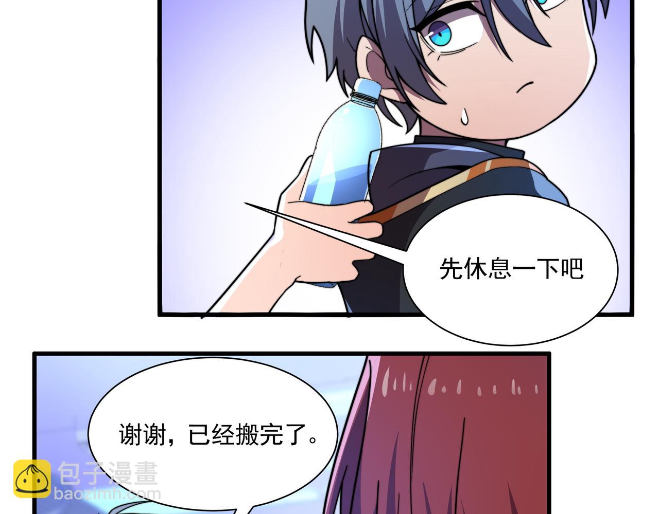 第53话 大郎吃药(1/3)-第53话