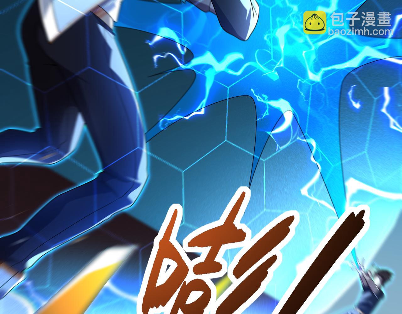 55话 搞事情(1/3)-第55话