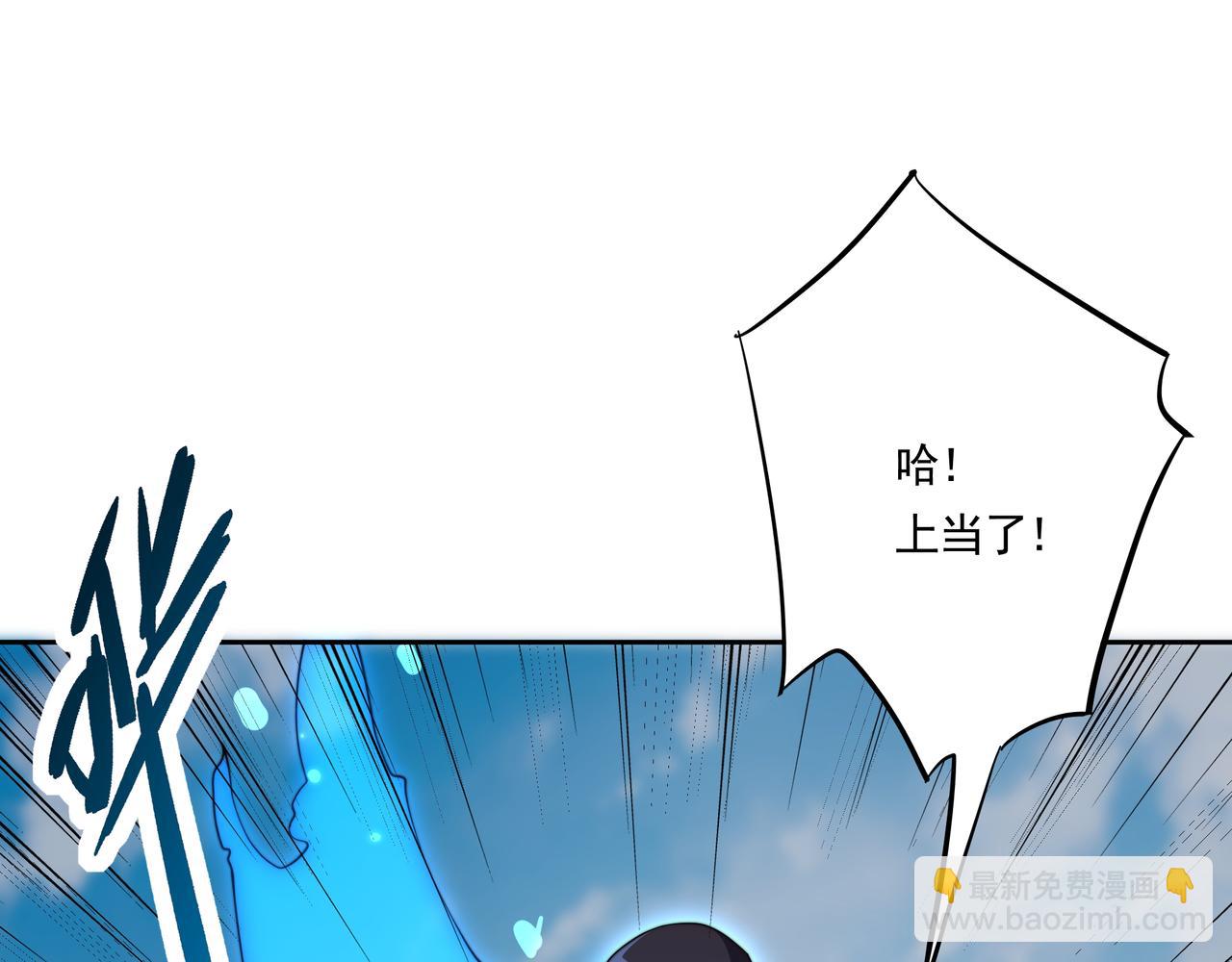 55话 搞事情(1/3)-第55话