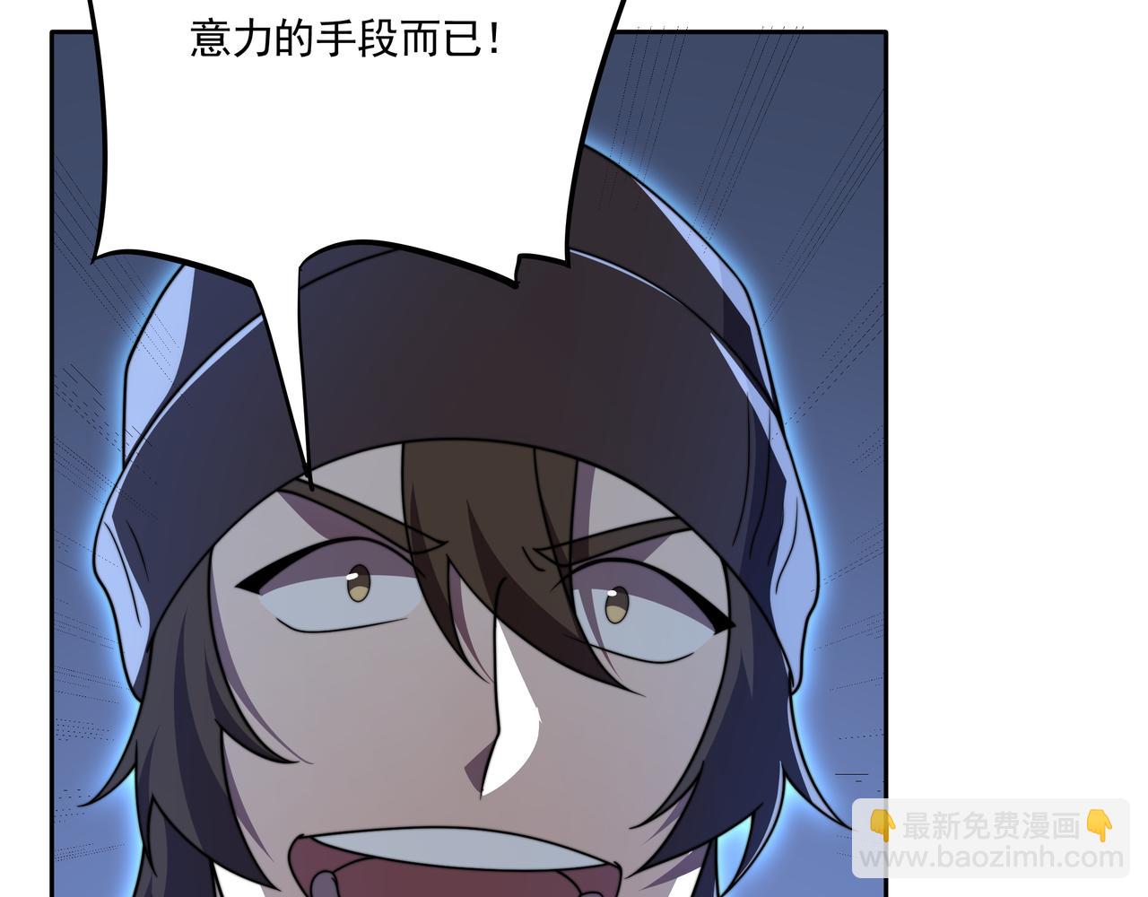 55话 搞事情(1/3)-第55话