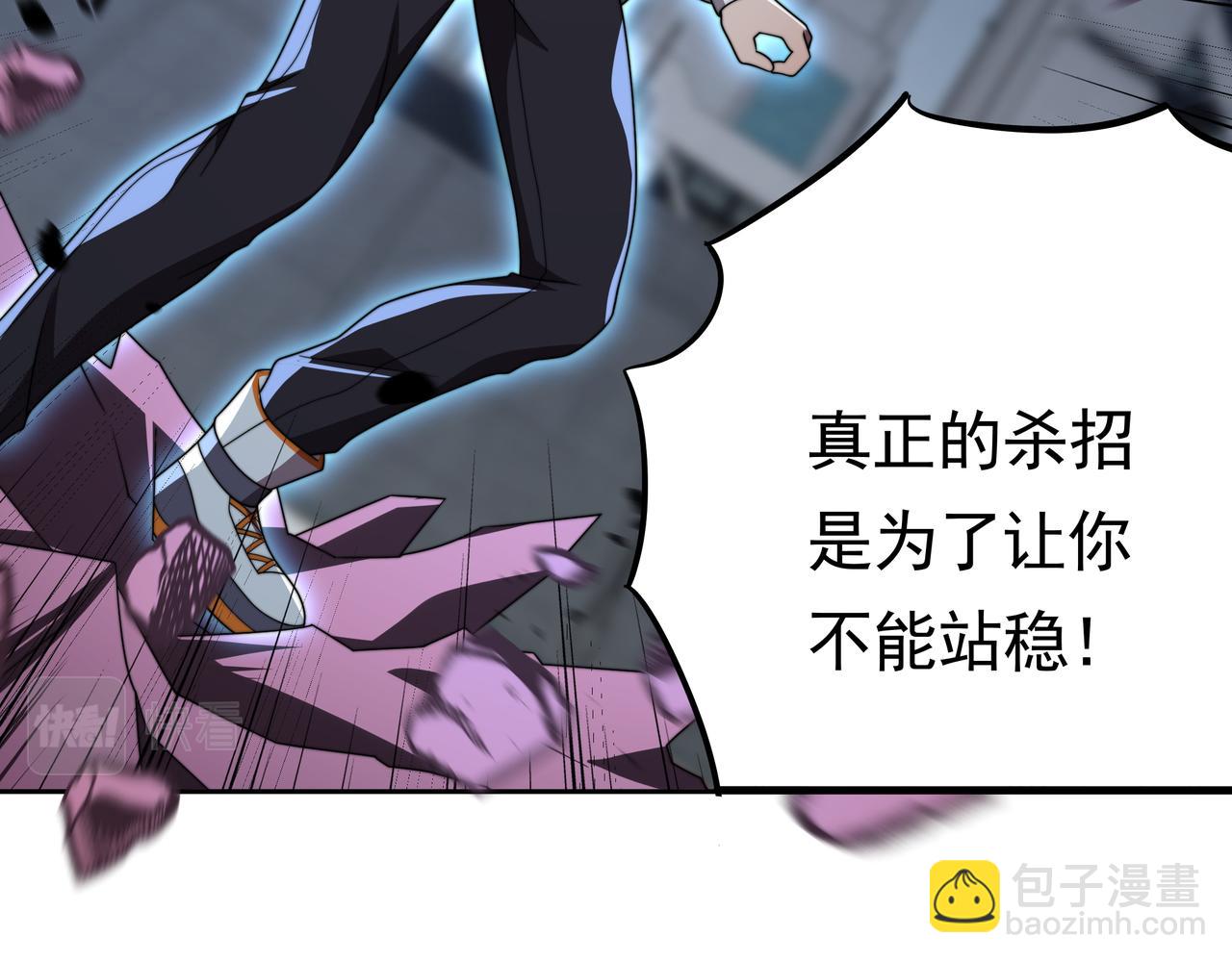 55话 搞事情(1/3)-第55话