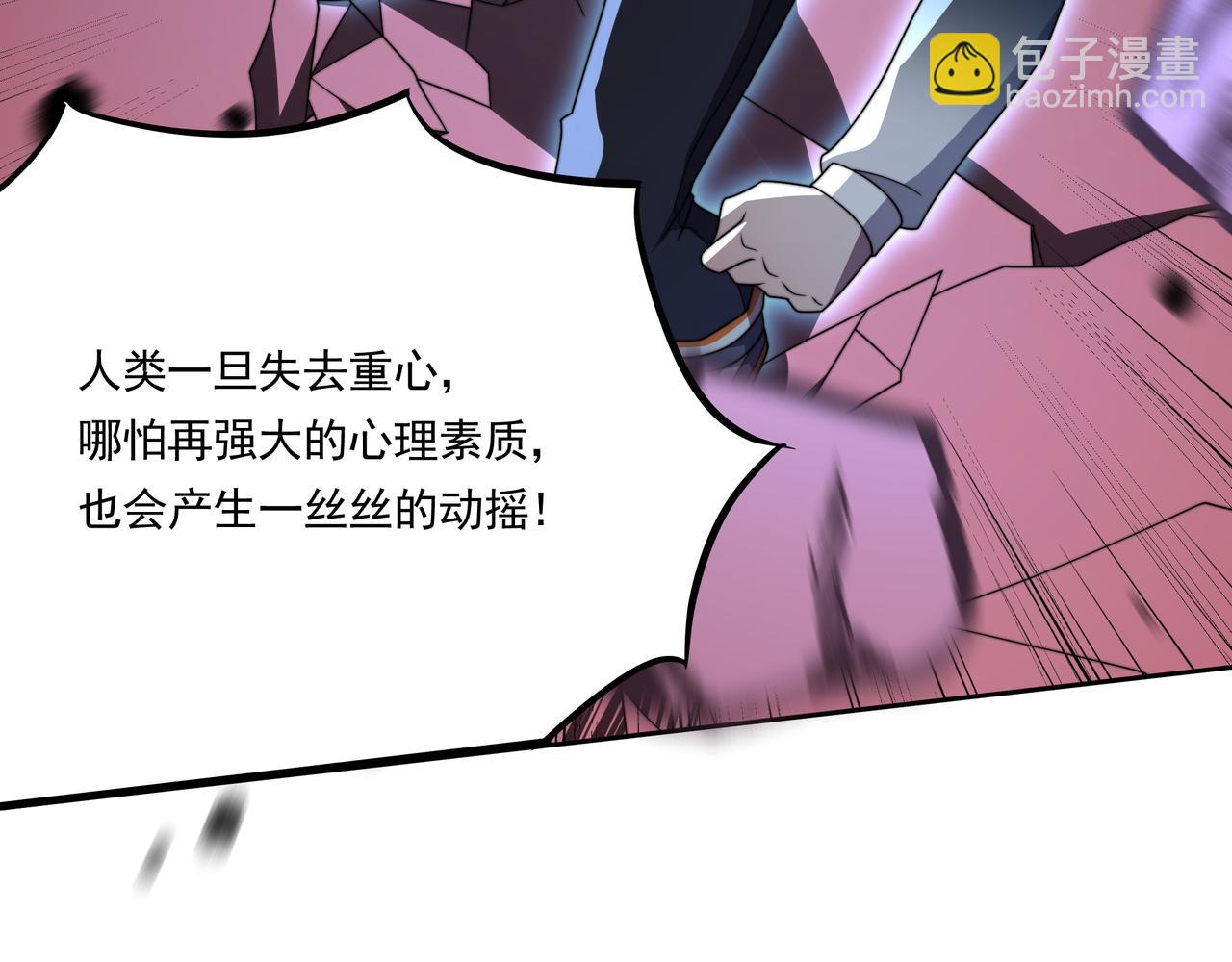 55话 搞事情(1/3)-第55话