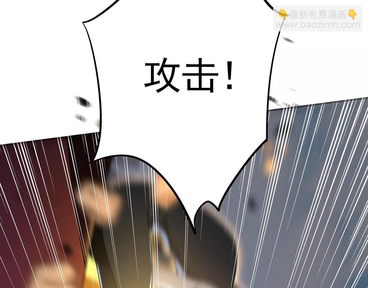 55话 搞事情(1/3)-第55话